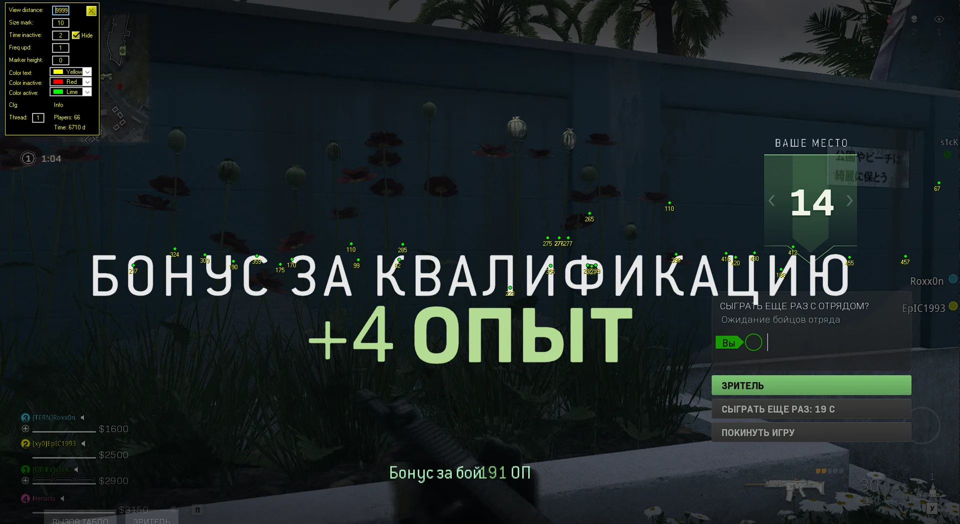 DH Black Ops 6 MW 2 / 3 Warzone 30 days