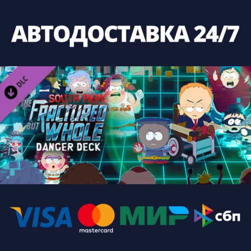 South Park The Fractured But Whole - Danger Deck DLC