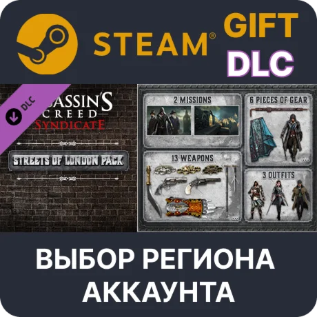 Assassins Creed Syndicate - Streets of London Pack