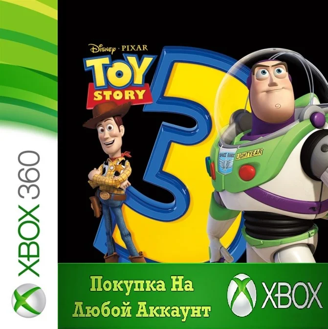 История Игрушек 3 XBOX Toy Story 3 XBOX На Любой акк
