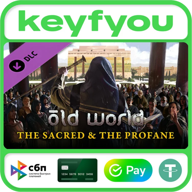 Old World - The Sacred and The Profane / STEAM DLC КЛЮЧ