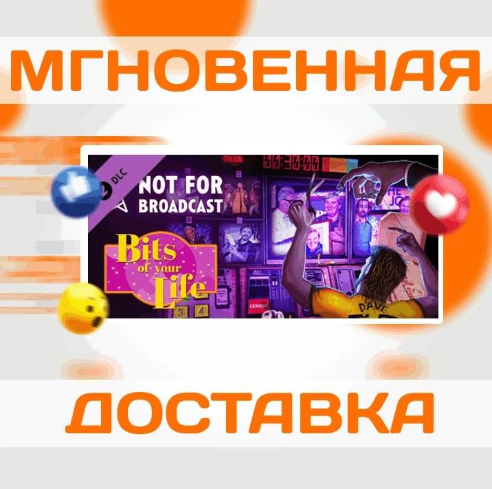 NOT FOR BROADCAST: BITS OF YOUR LIFE  STEAM  КЛЮЧ