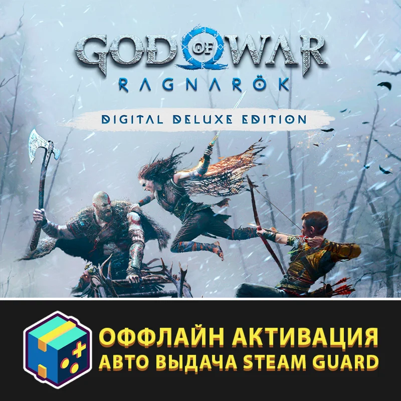 God of War Ragnark Deluxe + God of War Бонус