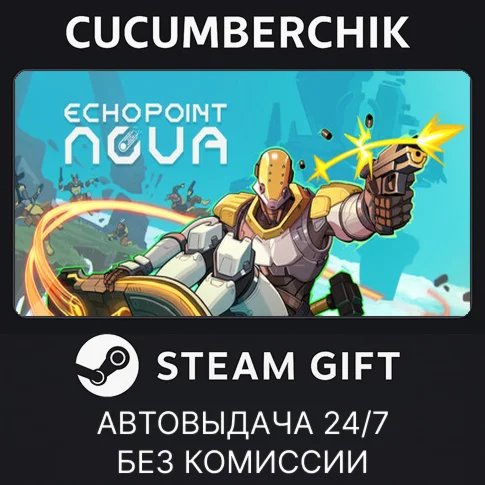 Echo Point NovaSTEAM GIFT AUTORU/УКР/КЗ/СНГ