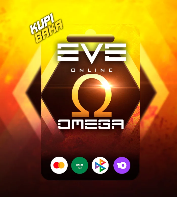 Омега-статус 1/3/6/12/24 месяцев EVE Online