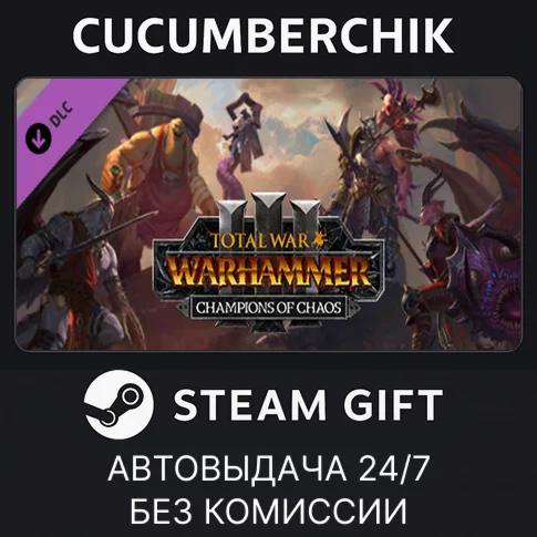 Total War: WARHAMMER III - Champions of ChaosSTEAM