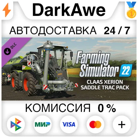 Farming Simulator 22 - CLAAS XERION SADDLE TRAC Pack