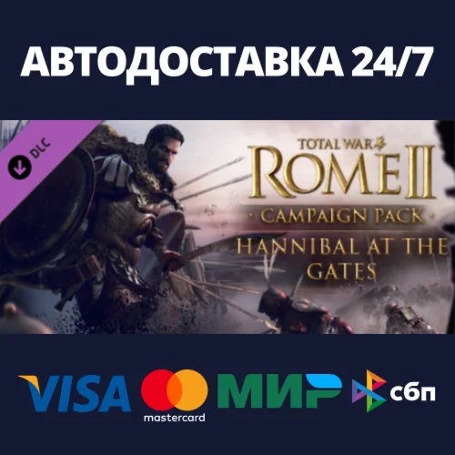 Total War: ROME II Hannibal at the Gates DLC