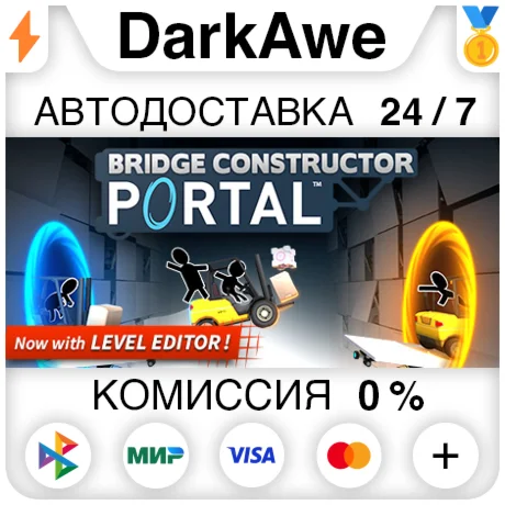 Bridge Constructor Portal STEAMRU АВТОДОСТАВКА 0%