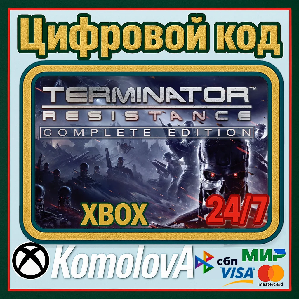 TERMINATOR: RESISTANCE COMPLETE EDITION XBOX X/S