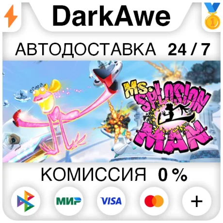 Ms Splosion Man STEAMRU АВТОДОСТАВКА 0%