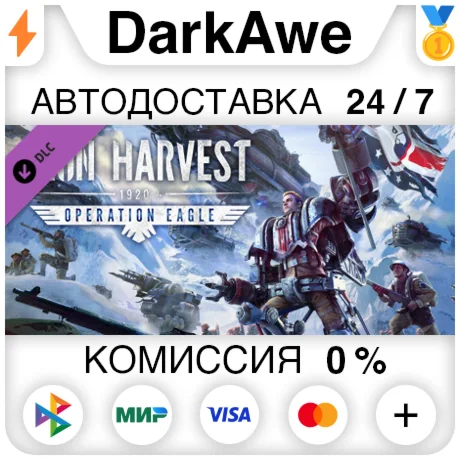 Iron Harvest: - Operation Eagle DLC STEAM АВТО 0%