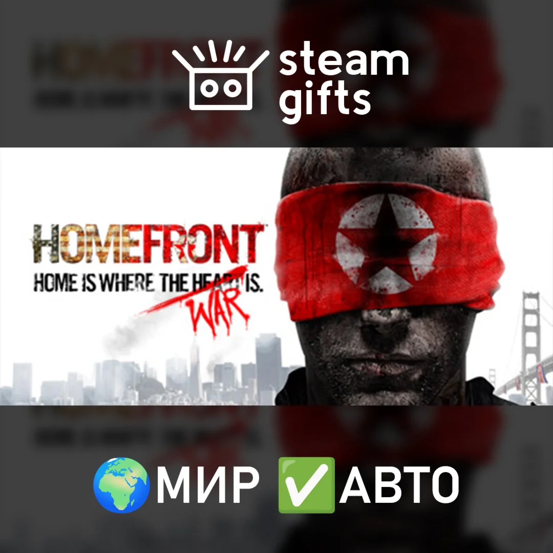HomefrontМИРАВТО