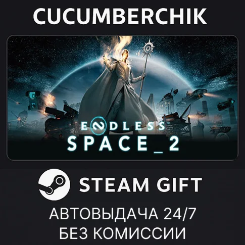 ENDLESS Space 2STEAM GIFT AUTORU/УКР/КЗ/СНГ