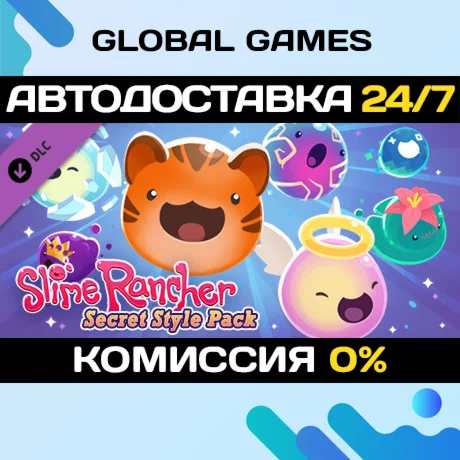Slime Rancher: Secret Style Pack DLC STEAM АВТО