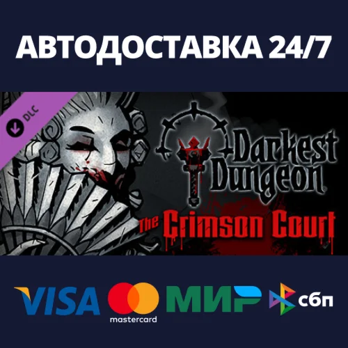 Darkest Dungeon: The Crimson Court DLCSteam RU
