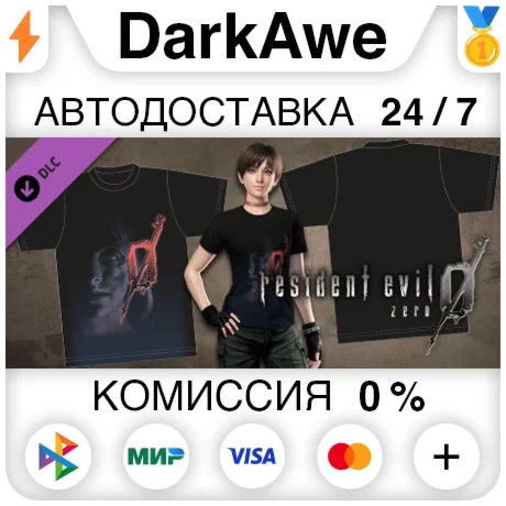 Resident Evil 0 Shadow of Fear Rebecca T-shirt АВТО