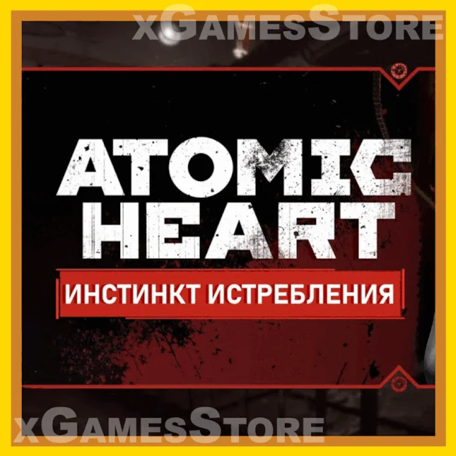 ATOMIC HEART ANNIHILATION INSTINCT DLC XBOXКЛЮЧ+VPN