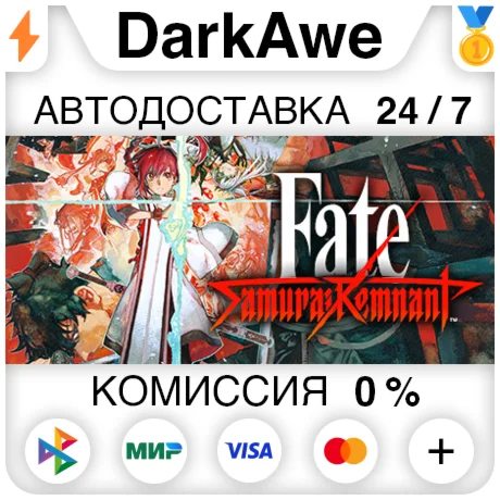 Fate/Samurai Remnant +ВЫБОР STEAM