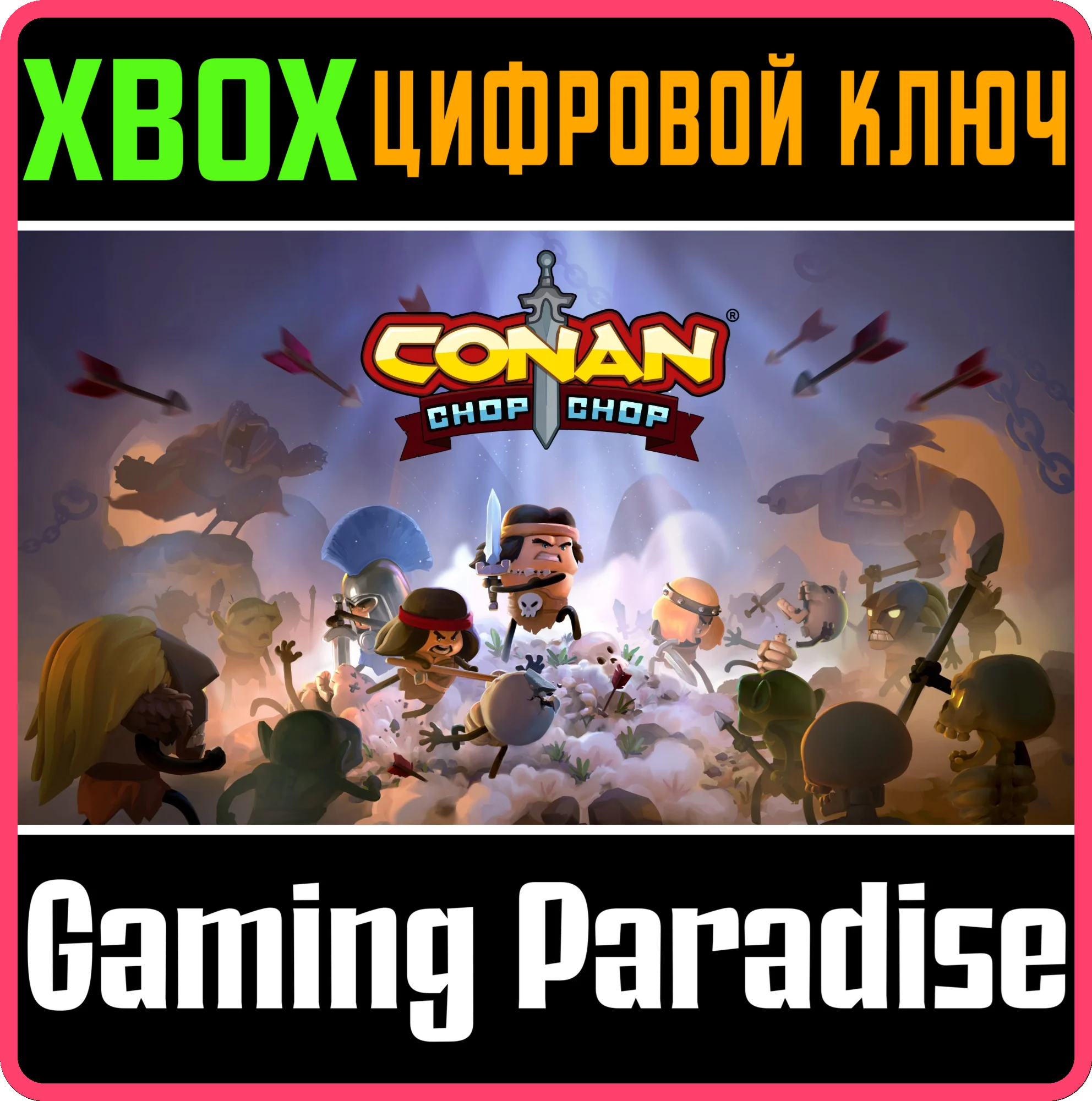 CONAN CHOP CHOP XBOX ONEX/SКЛЮЧ