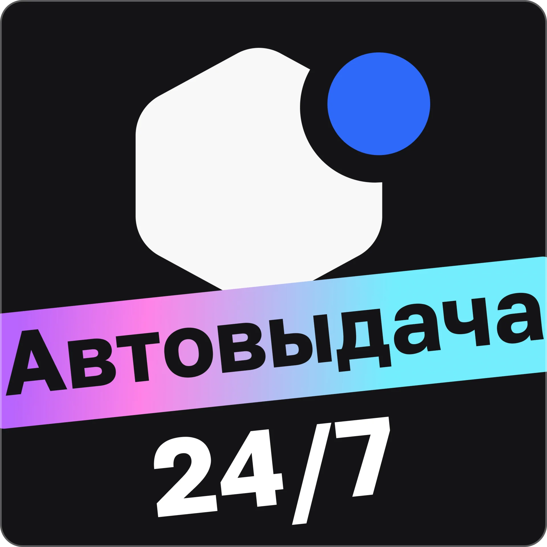 UI8 файлы: 1-5-10-20 Telegram бот 24/7