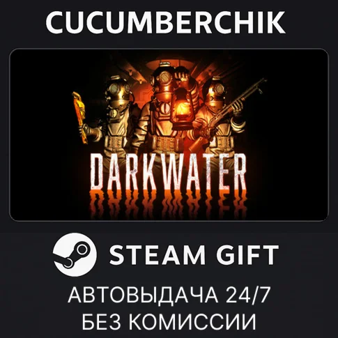 DarkwaterSTEAM GIFT AUTORU/УКР/КЗ/СНГ