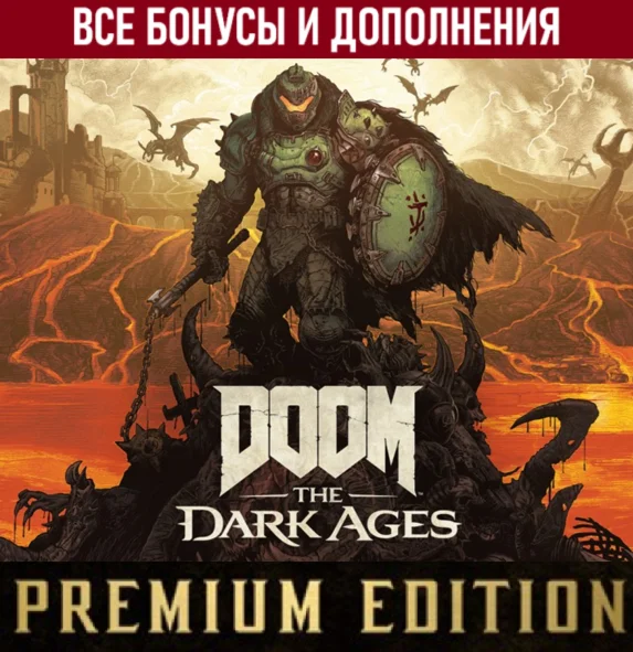 DOOM: THE DARK AGES - PREMIUM EDITION УЖЕ МОЖНО ИГРАТЬ