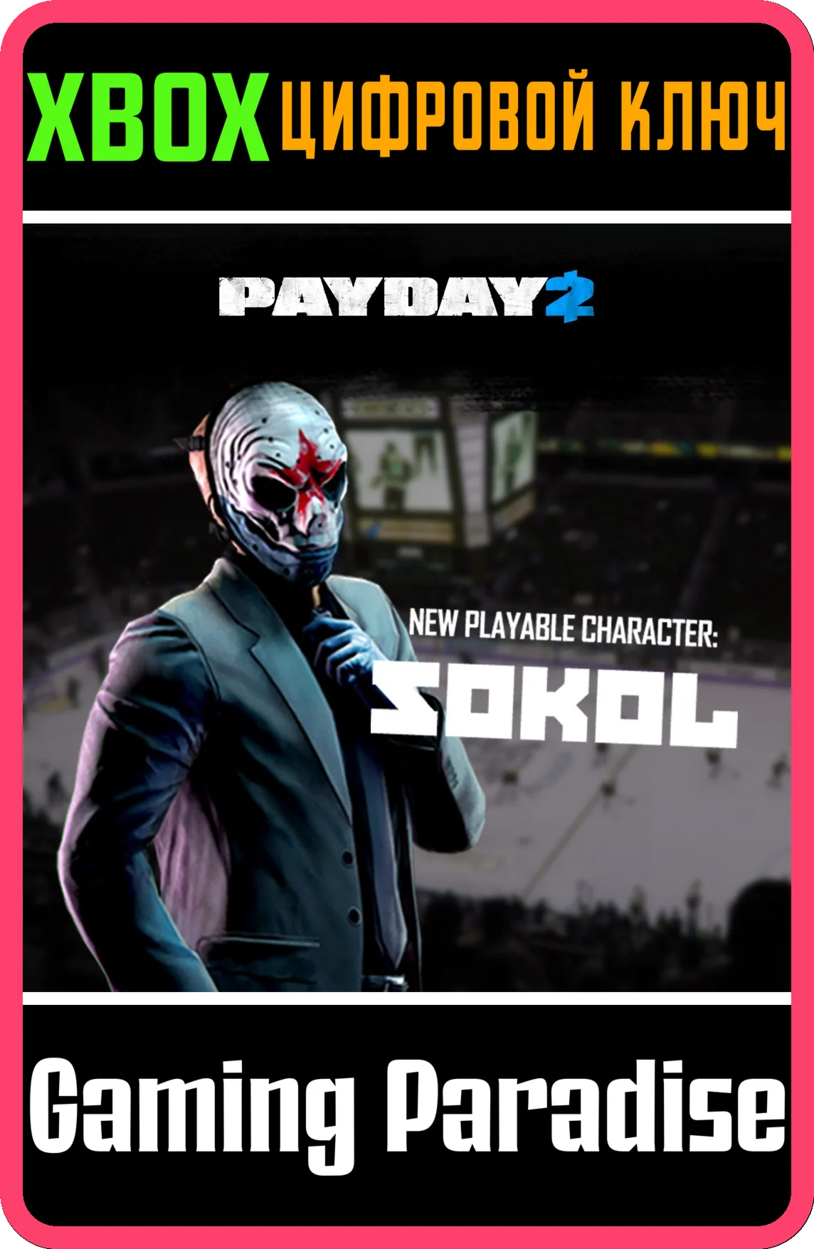 PAYDAY 2: CRIMEWAVE EDITION - The Sokol Character XBOX