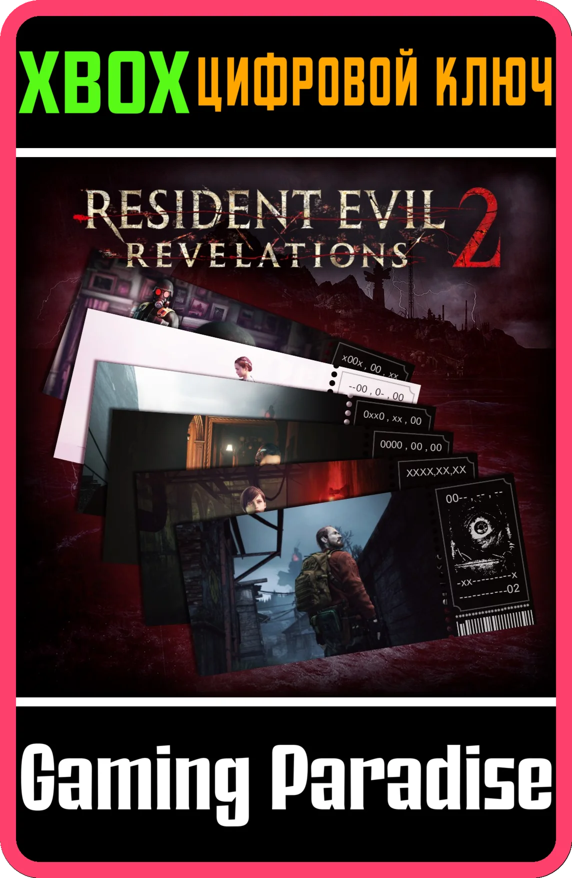 Resident Evil Revelations 2 Season XBOX ONE/XS КОД