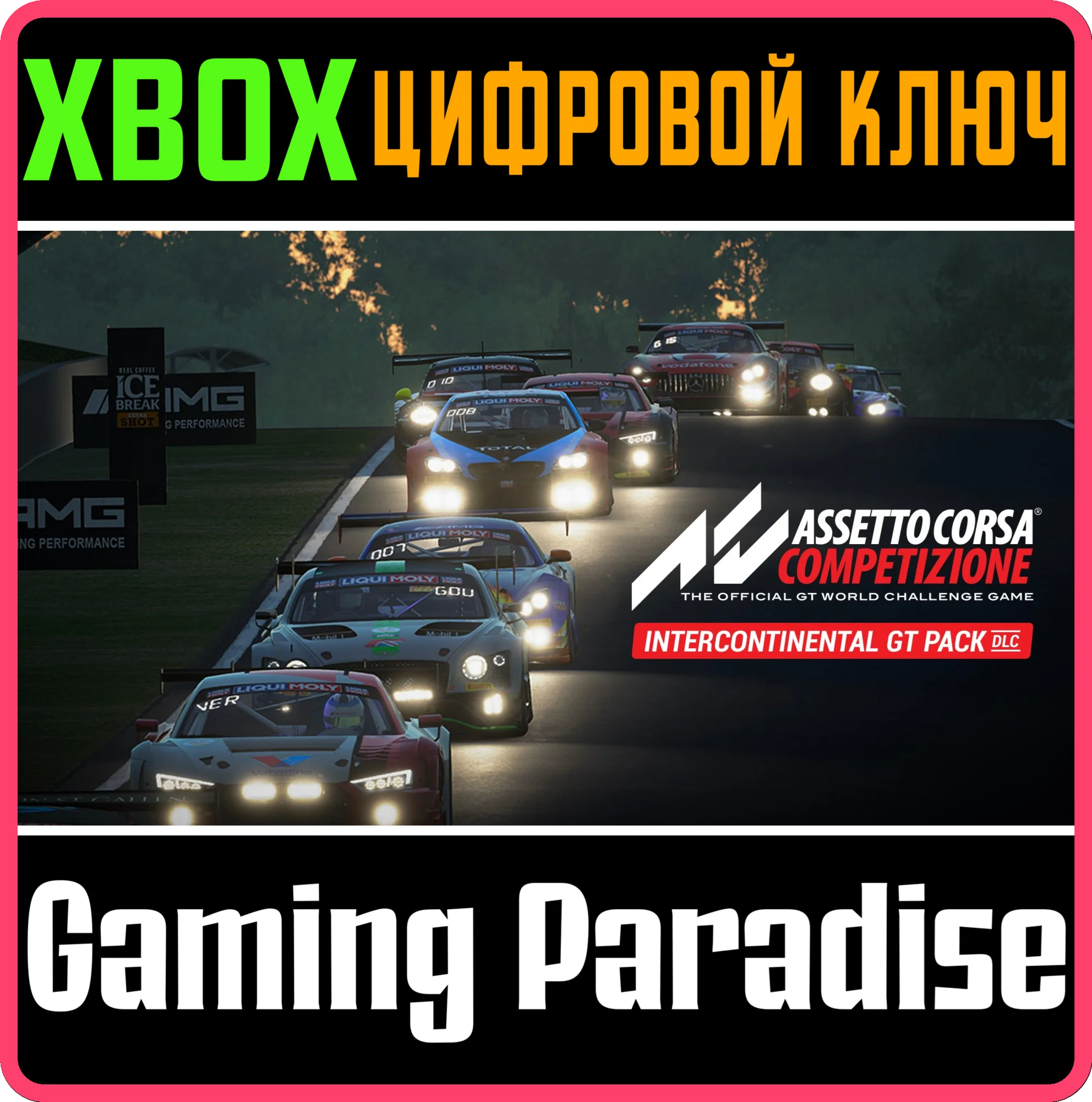 Assetto Corsa Competizione Intercont GT Pack DLCXBOX