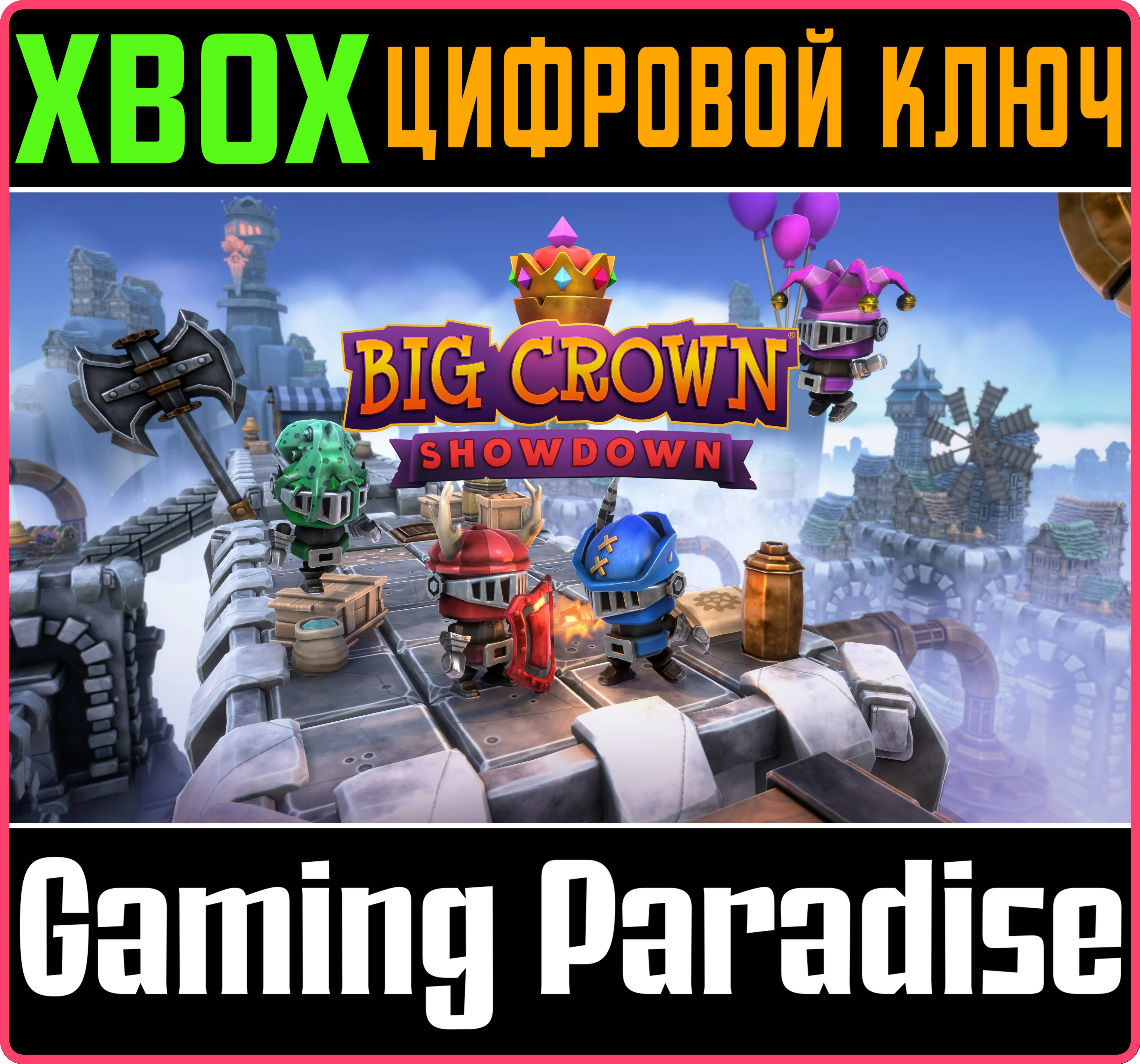 Big Crown: ShowdownXBOX ONE/XSКЛЮЧ