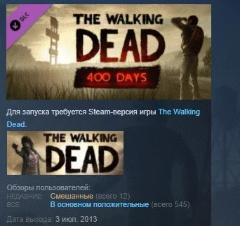 The Walking Dead 400 Days STEAM KEY GLOBAL+ РОССИЯ
