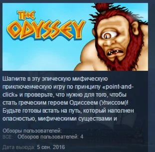 The Odyssey - premium version STEAM KEY REGION FREE