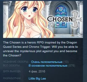 The Chosen RPG STEAM KEY REGION FREE GLOBAL