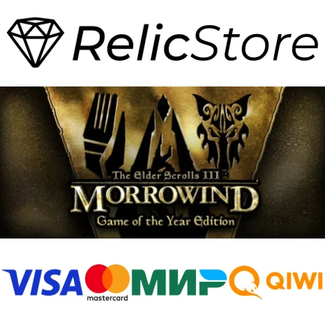 The Elder Scrolls III: Morrowind GOTY - STEAM GIFT RU