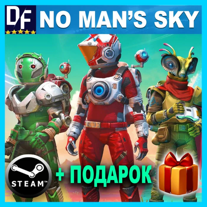 NO MANS SKY STEAM АККАУНТ + ПОДАРОК + ИГРЫ
