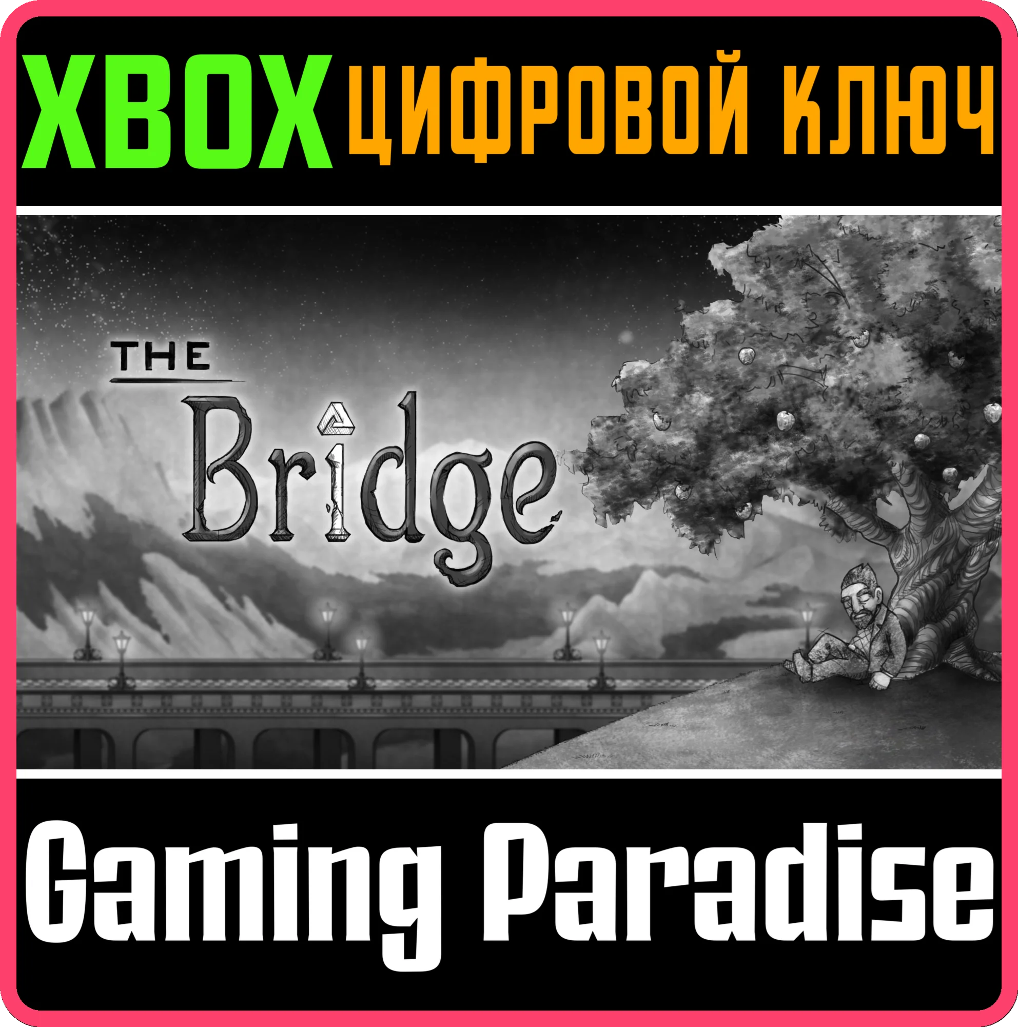 THE BRIDGEXBOX ONE/XSКЛЮЧ