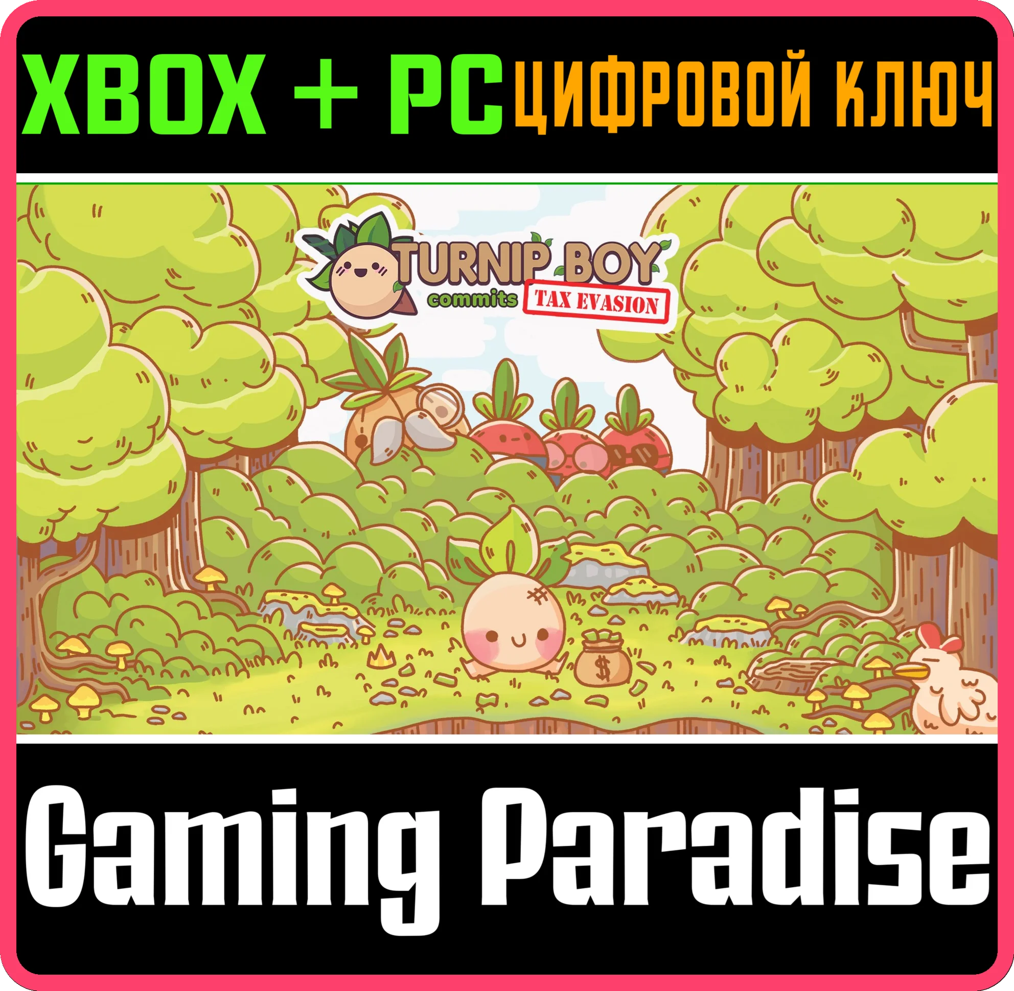 TURNIP BOY COMMITS TAX EVASIONXBOX ONE/XS+ПККЛЮЧ
