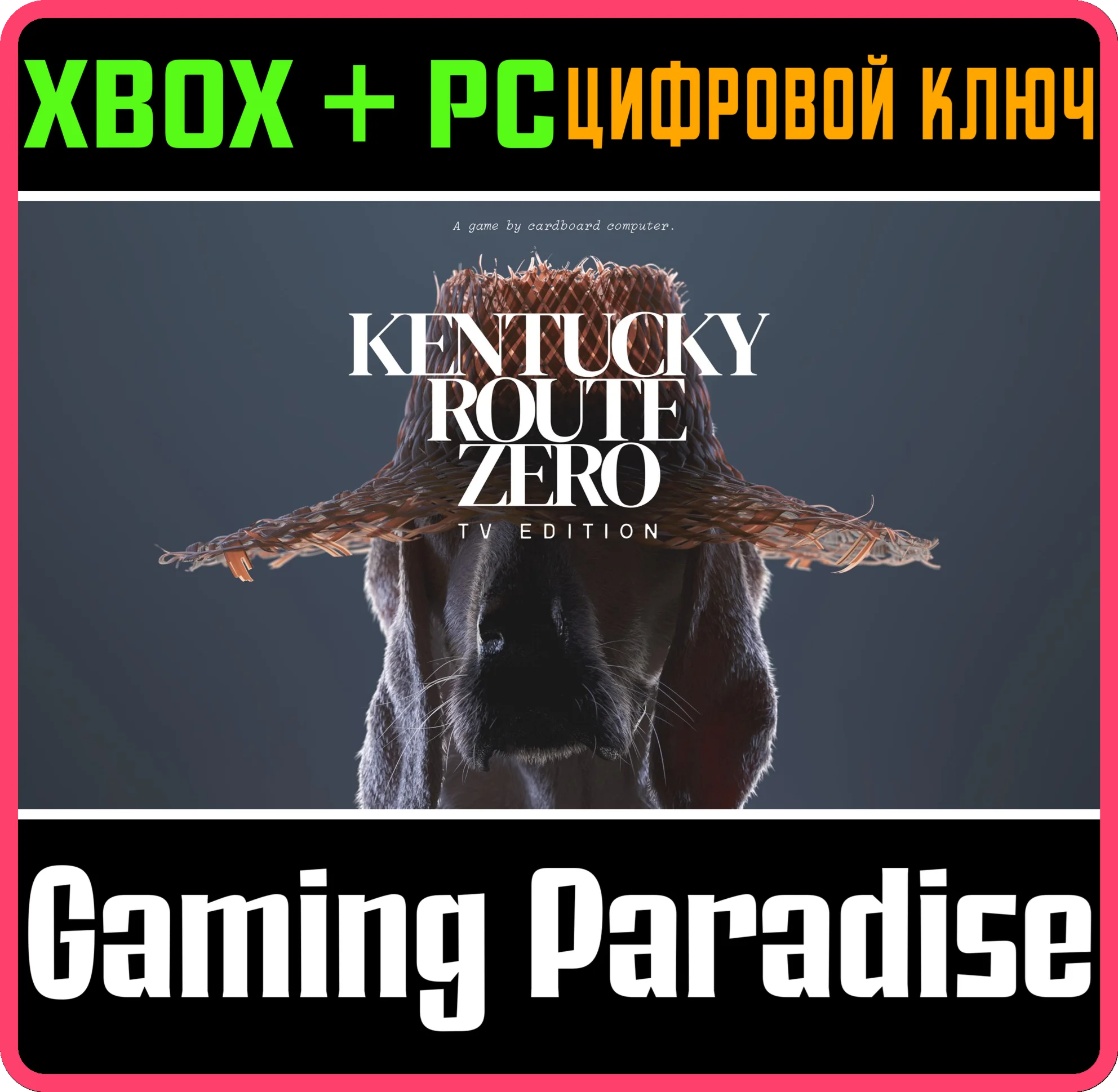 KENTUCKY ROUTE ZERO: TV EDITIONXBOX ONE/XS+ПККЛЮЧ