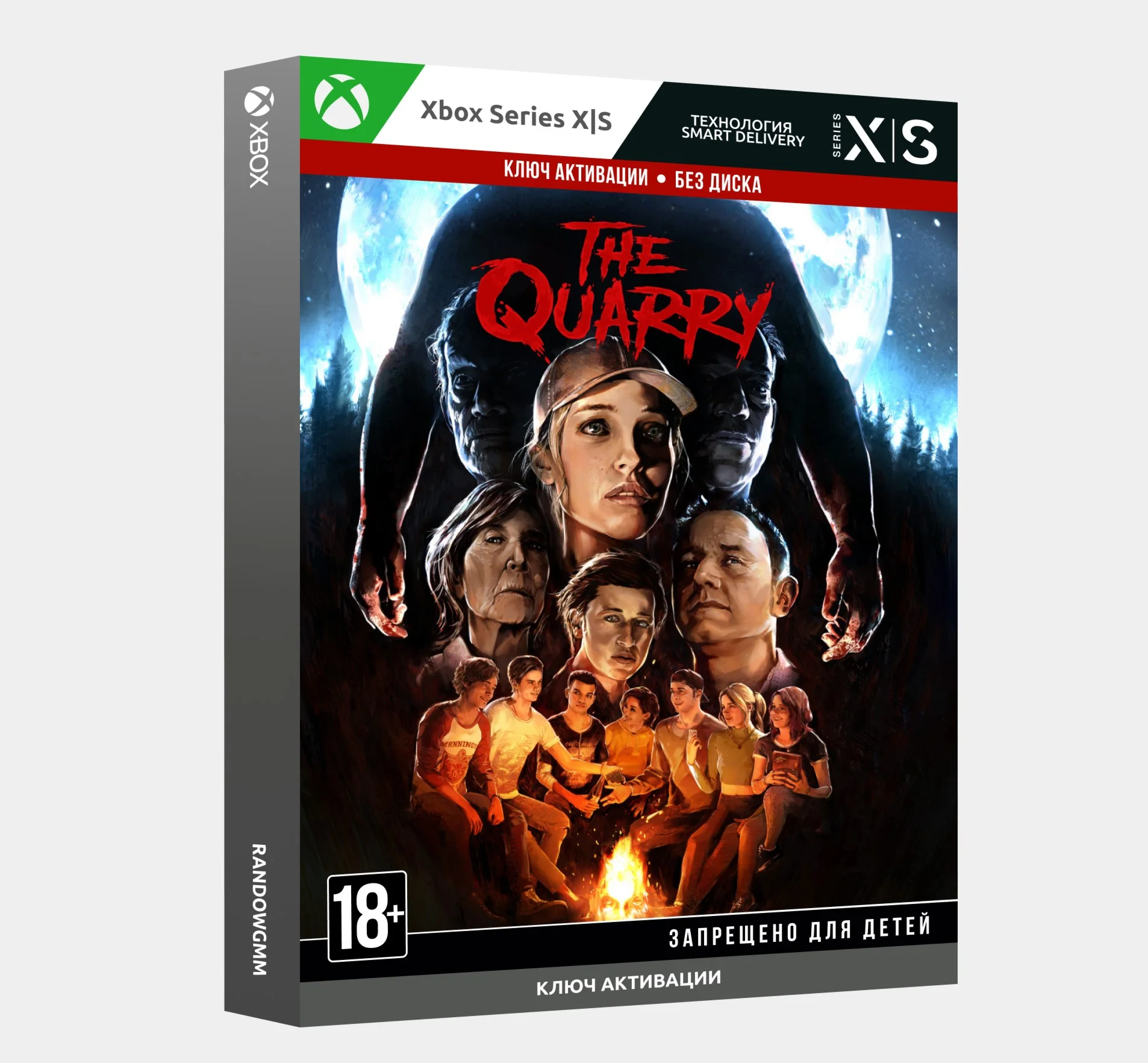Ключ The Quarry Xbox Series