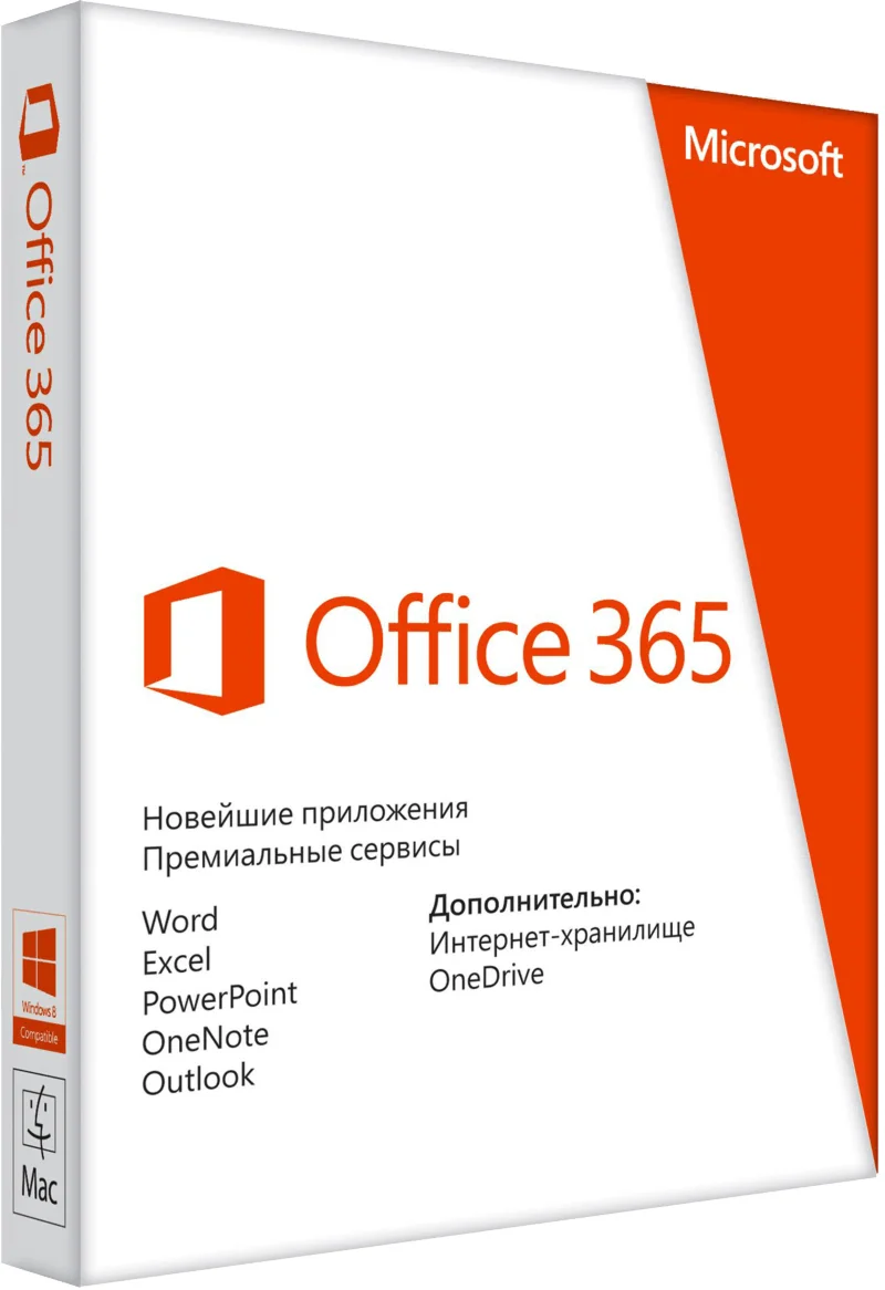 Microsoft 365 Pro Plus