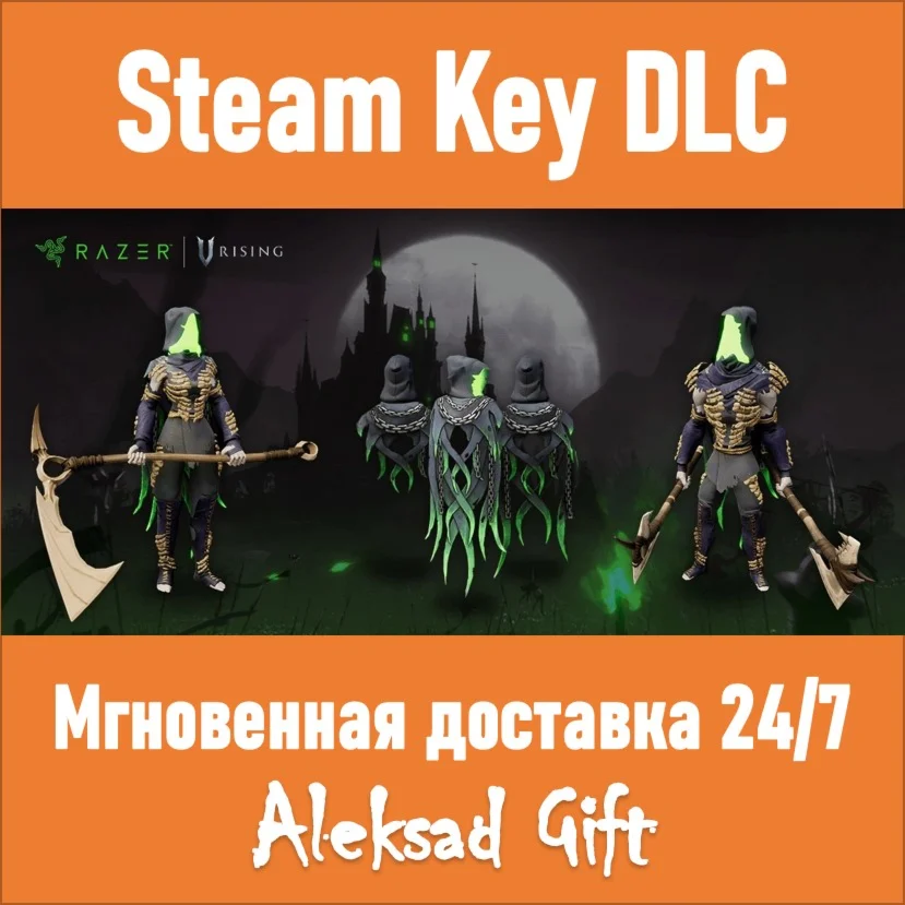 V Rising - Razer Night Serpent Pack DLC Steam GLOBAL