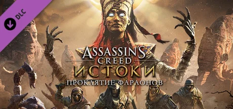 Assassins Creed Origins - The Curse Of The Pharaohs