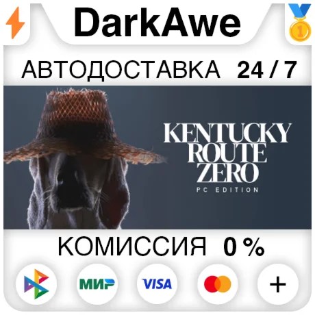 Kentucky Route Zero STEAMRU АВТОДОСТАВКА 0%