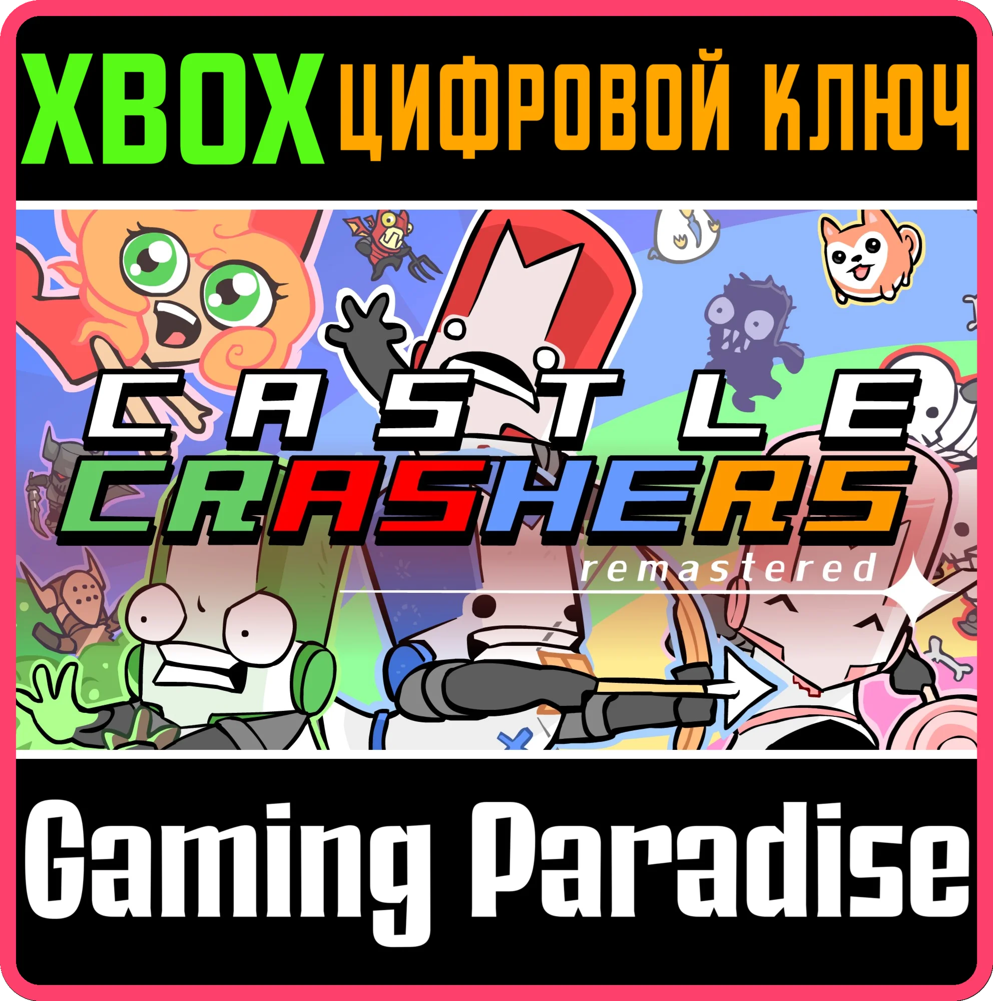 CASTLE CRASHERS REMASTEREDXBOX ONE/XSКЛЮЧ