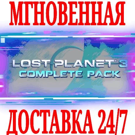 Lost Planet 3 Complete Pack +8 DLC SteamKey +