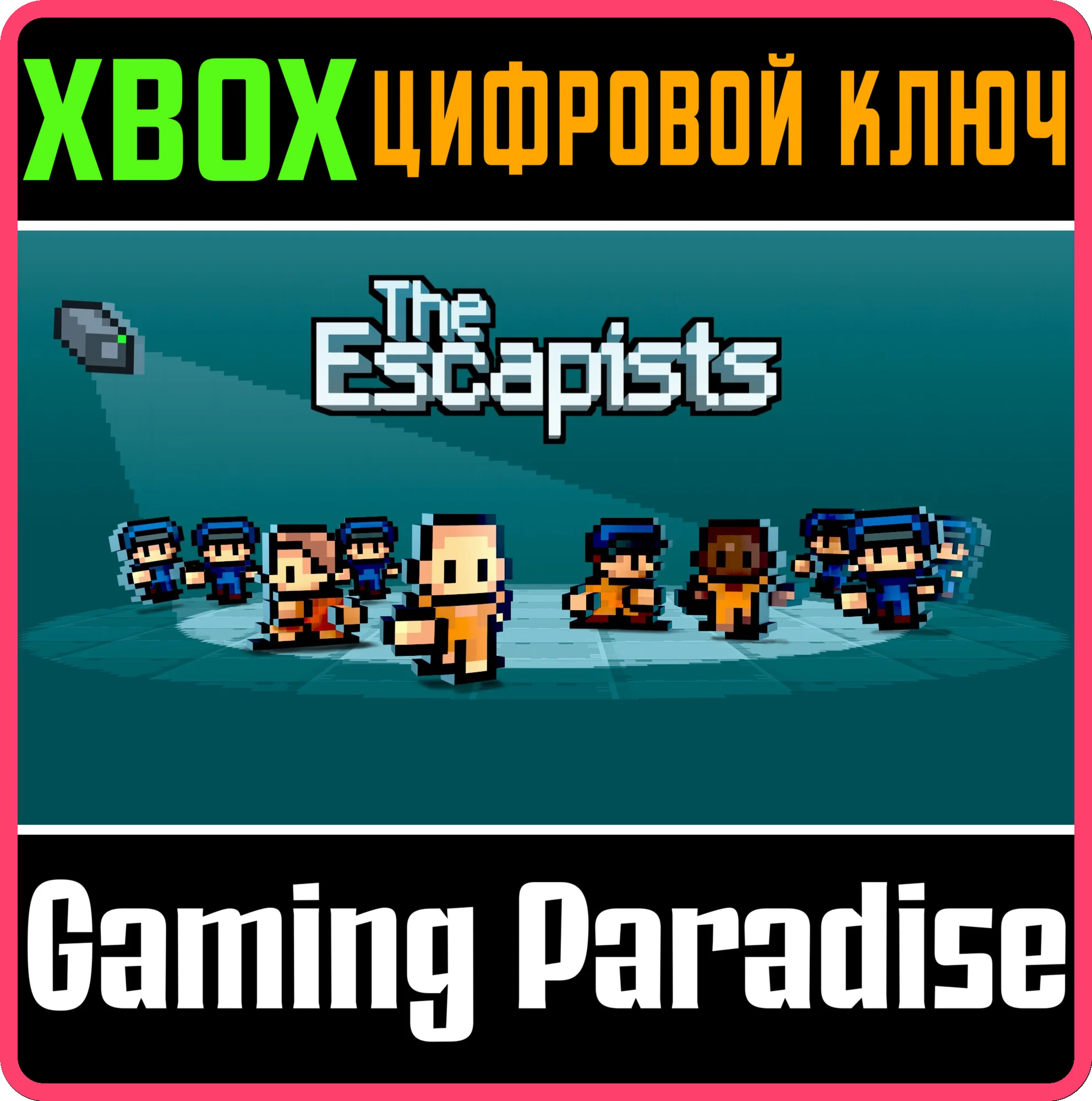 THE ESCAPISTSXBOX ONE/XSКЛЮЧ