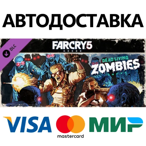 Far Cry 5 - Zombies DLC STEAM RU АВТО 0%