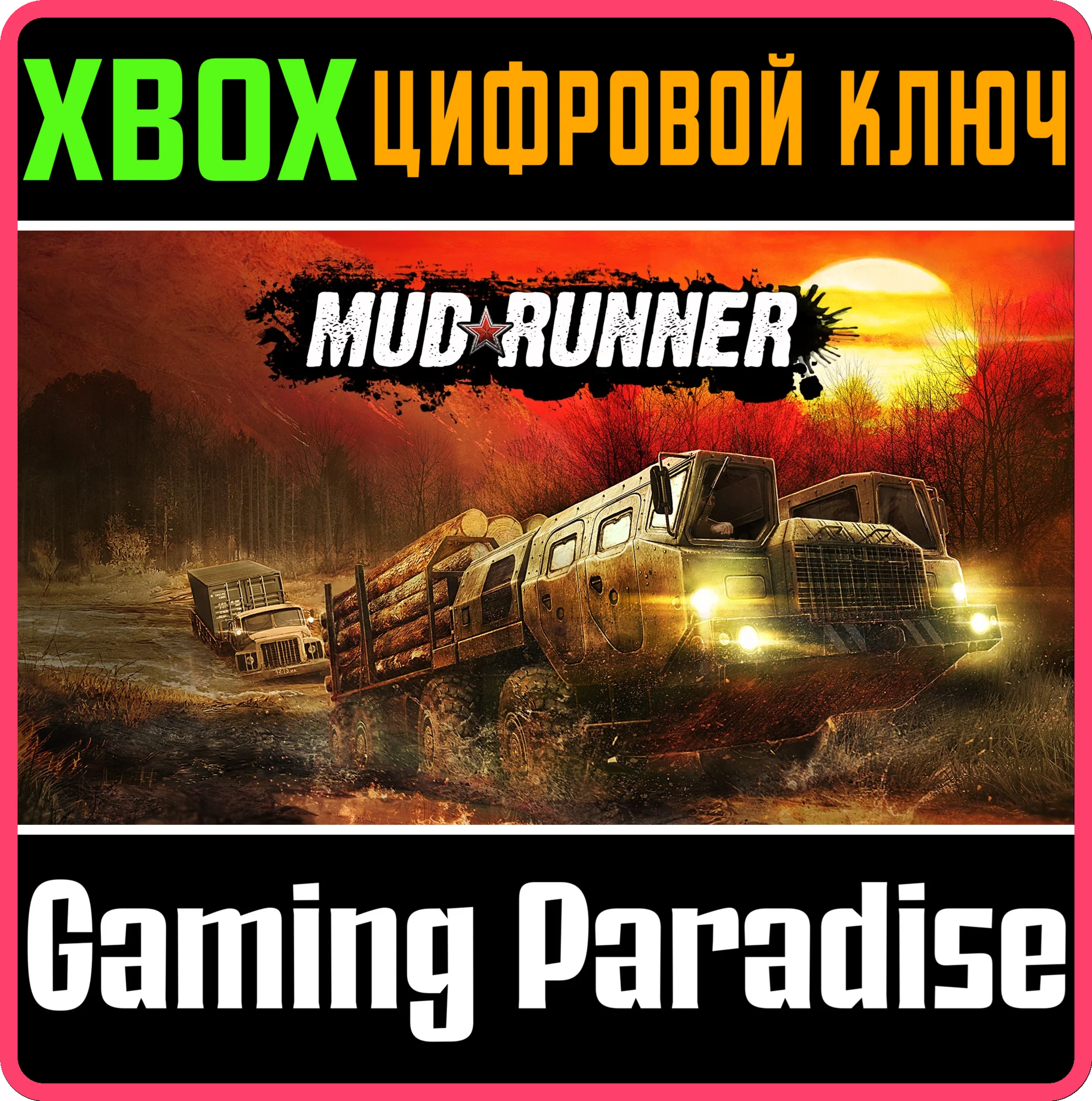 MUDRUNNERXBOX ONE/XSКЛЮЧ