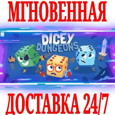 Dicey Dungeons SteamРФ+Весь МирKey + Бонус
